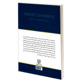 کتاب ابراز وجود کنید نویسنده : گایل لیندنفیلد