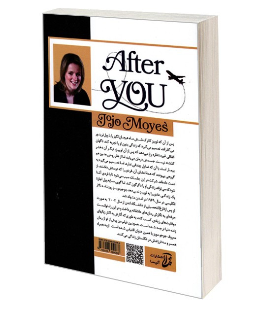 کتاب پس از تو نویسنده:جوجو مویز