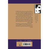 کتاب سمفونی مردگان نویسنده:عباس معروفی
