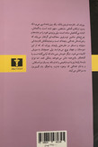 کتاب محاکمه نویسنده: کافکا