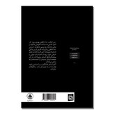 کتاب من لیاقتم خداحافظی بهتری بود نویسنده: آکیرا