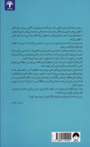 کتاب ما شروعش می کنیم (لب رنگی) نویسنده: کالین هوور