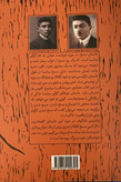 کتاب مسخ نویسنده: فرانتس کافکا