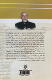 کتاب کنار رودخانه پیدرا نشستم و گریه کردم نویسنده: پائولو کوئیلو