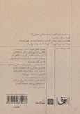 کتاب دیوانه نویسنده:جبران خلیل جبران