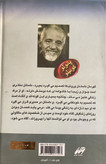 کتاب ورونیکا تصمیم می گیرد بمیرد نویسنده: پائولو کوئیلو