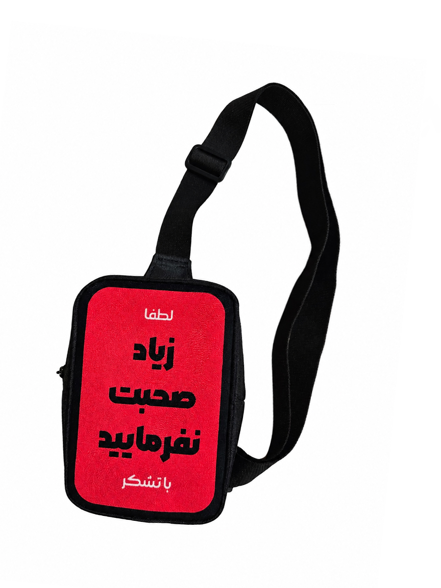 بادی بگ فانتزی (لطفا زیاد صحبت نفرمایید)