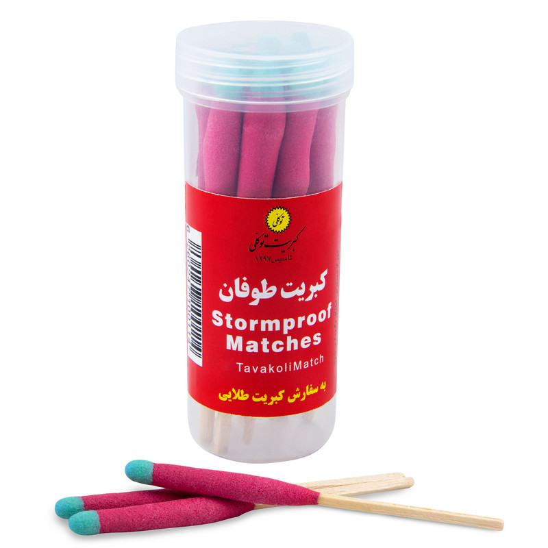 کبریت طوفان توکلی