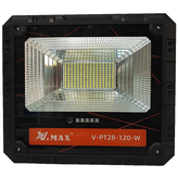 پروژکتور خورشیدی 120 وات ویمکس مدل V-PT28-120-W