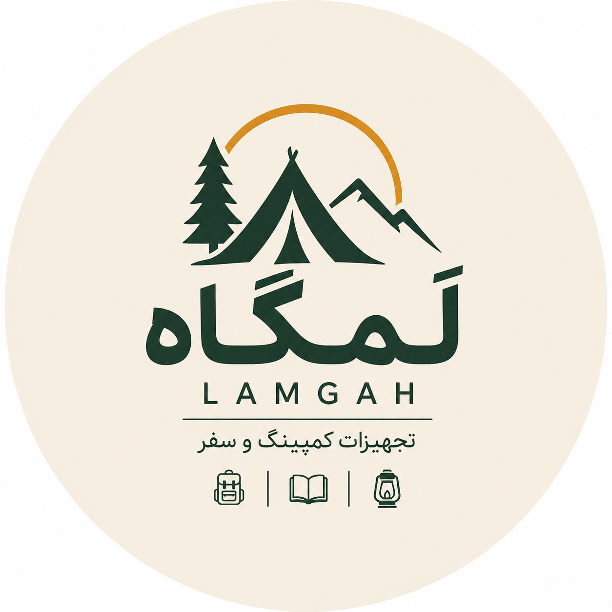 لَمگاه | کمپینگ سفر کوهنوردی